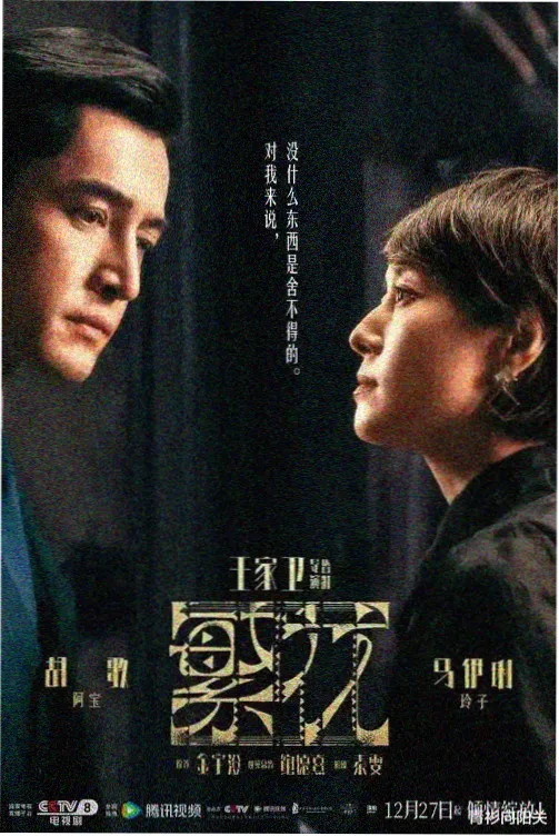斗破苍穹全集免费观看无删减完整版