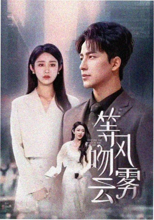 经典老牌玄幻国漫精选